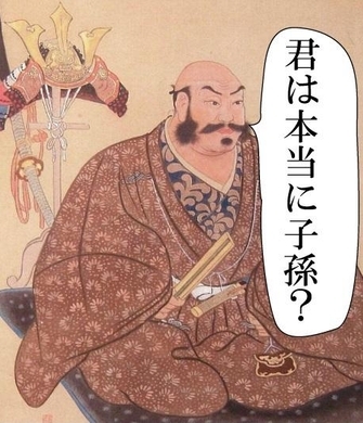 自称 武田信玄の末裔 の 小悪魔ageha のモデル武田アンリこと鈴木千里容疑者逮捕 武田家公式ブログが末裔を否定 14年2月10日 エキサイトニュース