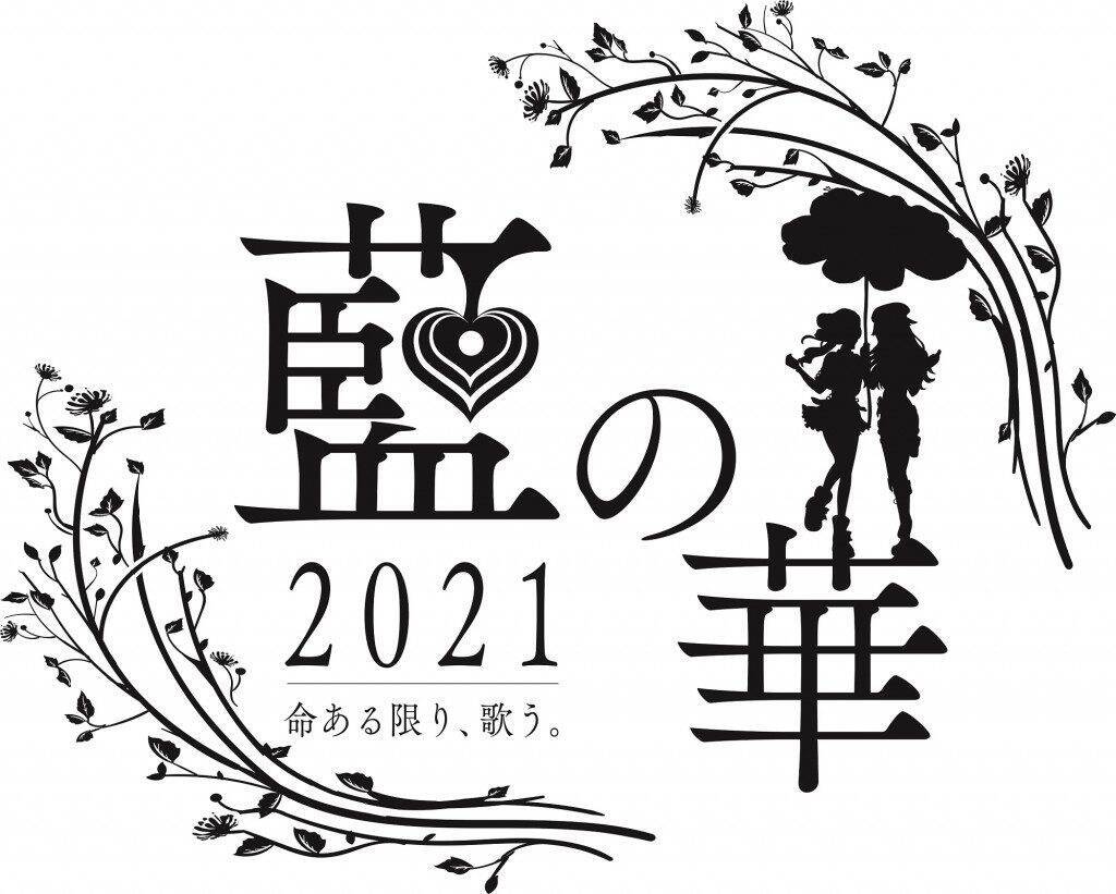 人気vtuber Himehinaにライブ直前インタビュー 最高のステージを作ろうと思います Himehina Live 21 藍の華 2月7日開催 21年2月6日 エキサイトニュース 4 6