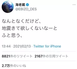 市川海老蔵のニュース 芸能総合 1221件 エキサイトニュース 3 30