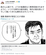 コロナ太り 中川翔子 自分史上最太 からの劇的減量てん末 21年2月26日 エキサイトニュース