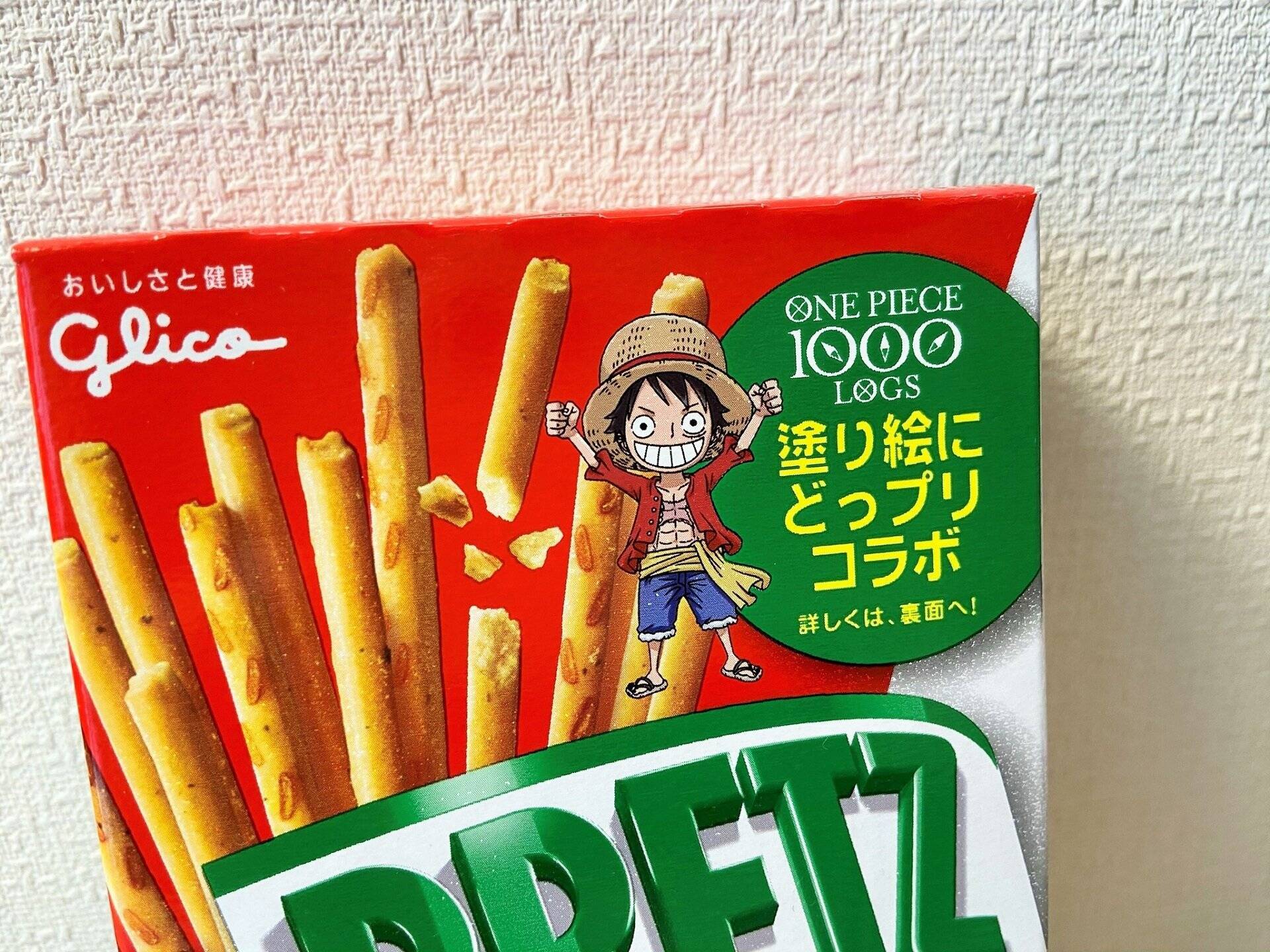 プリッツ One Pieceコラボの塗り絵パッケージ登場 見つけたら超ラッキーなシークレットデザインを入手 21年3月2日 エキサイトニュース