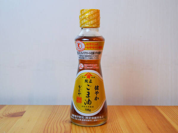 ごま油史上初の トクホごま油 が登場 油を摂取しても血清ldlコレステロール減少を助けてくれる神の油 21年3月3日 エキサイトニュース