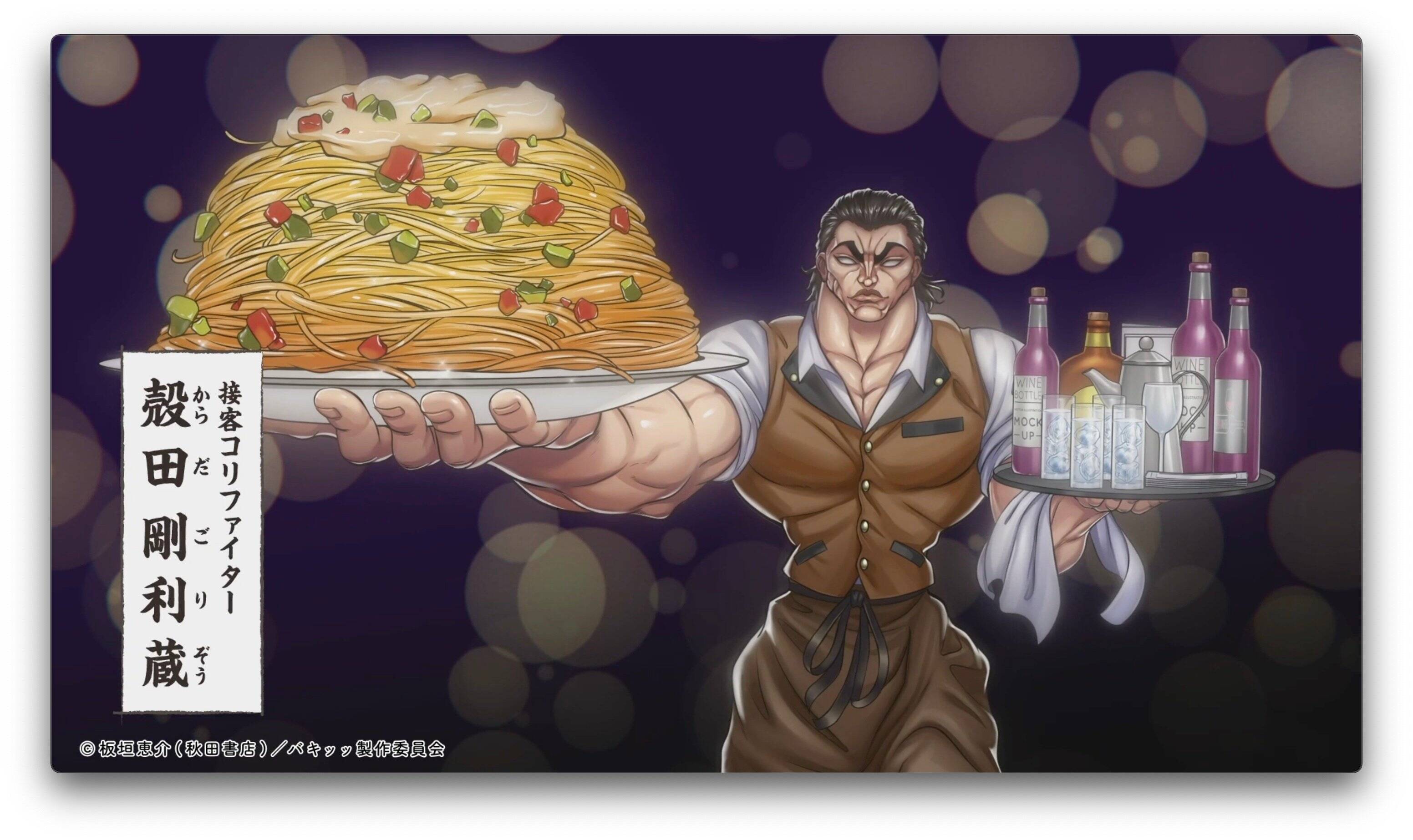 あのキャラそっくりな4人がバキバキなコリと戦うッッ 最強磁力 ピップマグネループmax 刃牙 コラボ 21年3月8日 エキサイトニュース 2 2