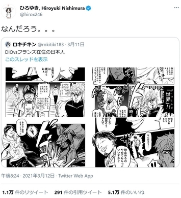 ひろゆきも騙された Twitterで話題の 鬱が治るマンガ の怪しいウワサを暴く 21年1月23日 エキサイトニュース