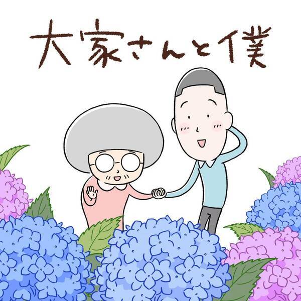 矢部太郎さん アニメ 大家さんと僕 のシーズン3が放送されることとなりましたー Nhkで3月24日に5話一挙放送 21年3月16日 エキサイトニュース