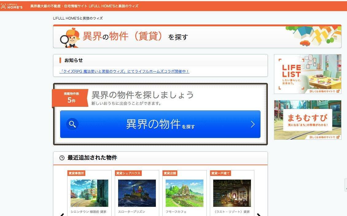 エイプリルフール 21まとめ 21年4月1日 エキサイトニュース 15 15