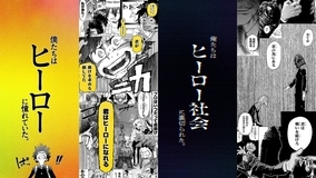 アニメ ヒロアカ 5期 作画崩壊 の予兆 第1話に不安の声が殺到 21年3月29日 エキサイトニュース