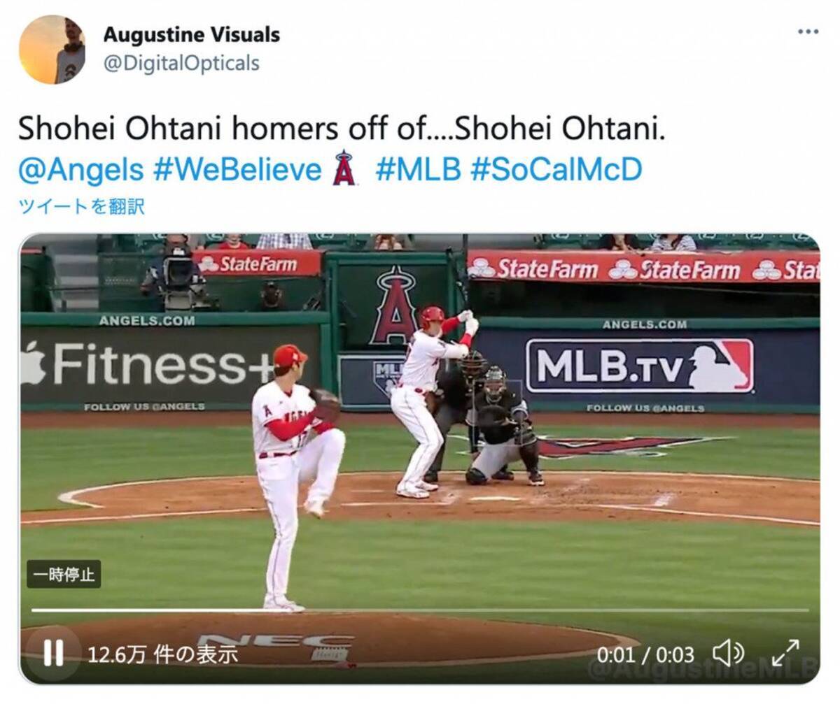 大谷翔平vs大谷翔平 夢の対決動画が海外で話題に マジで漫画の世界 コイツは本当に何でもできるな 21年4月7日 エキサイトニュース