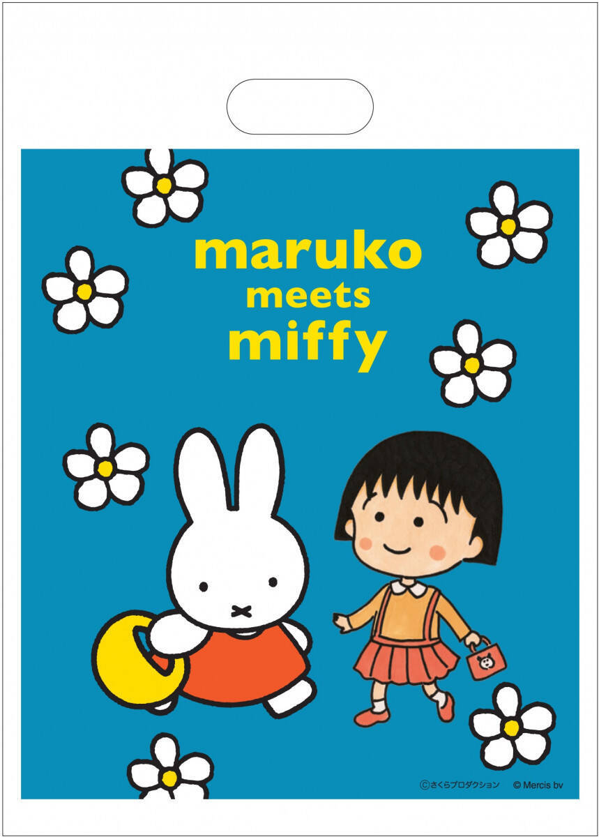 ミッフィー ちびまる子ちゃん癒やしコラボ Maruko Meets Miffy グッズ発売 ガジェット ぬいぐるみ 食器など100種類以上 21年4月8日 エキサイトニュース 2 2