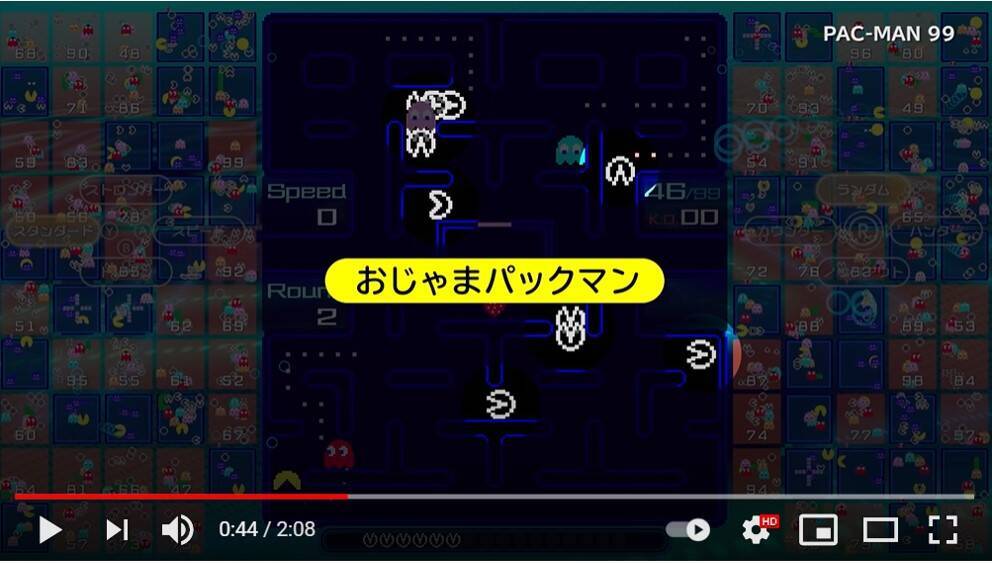 バトルロイヤルなパックマン Pac Man 99 がnintendo Switch Online加入者限定で無料配信開始 21年4月9日 エキサイトニュース