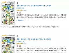 将太の寿司 全27巻分が77円 Amazonの電子書籍kindleの合本シリーズで驚愕のセール中 21年4月17日 エキサイトニュース