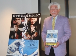世界的作家の生涯を描いた映画『HOKUSAI』葛飾北斎研究の第一人者・安村さんに聞く「水にはじまり、水に終わる人生」「画狂老人卍」