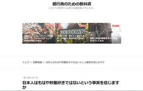 カズレーザー 退官する自衛隊員に送った言葉に 名言 さすがすぎる の声 21年5月8日 エキサイトニュース