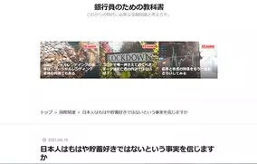 カズレーザー 退官する自衛隊員に送った言葉に 名言 さすがすぎる の声 21年5月8日 エキサイトニュース