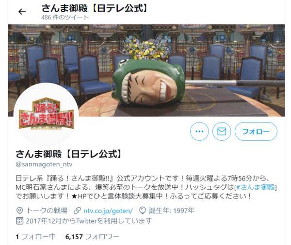 さんま御殿 初登場 滝沢カレン噂の大親友 サチコさんにsns大絶賛 絶対仲良くなれる 芸人さんより面白い 21年5月19日 エキサイトニュース