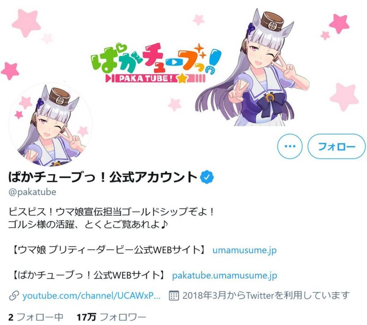 オークスはゴールドシップ産駒のユーバーレーベンが優勝 ゴルシの娘 ゴルシ産駒 などが Twitterのトレンド入り 21年5月23日 エキサイトニュース