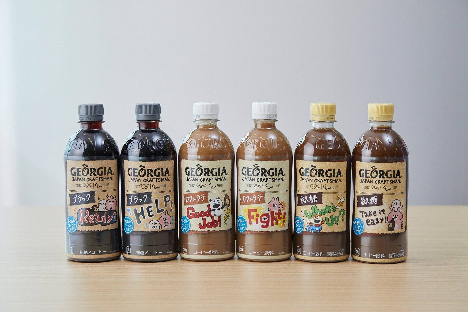 職場でのコミュニケーション減ってない ジョージア メッセージボトルがlineスタンプ気分で楽しめそう 21年6月3日 エキサイトニュース