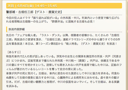 ドラゴン桜 も好調 阿部寛に 2代目古畑任三郎 のオファー 実現の可能性は 21年6月6日 エキサイトニュース