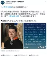 アニメ 名探偵コナン 1009話で再び悲劇 人気声優 下野紘の起用に 絶対犯人だろ 21年6月21日 エキサイトニュース