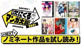 ジャンプ 看板作品の 休載 で大ピンチ 来週はワンピも呪術も無いから読まない 21年6月15日 エキサイトニュース