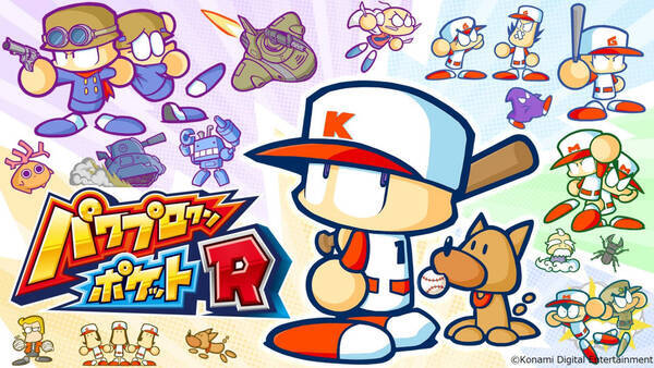 パワポケ 10年ぶりの新作 パワプロクンポケットr 今冬発売予定 21年6月18日 エキサイトニュース