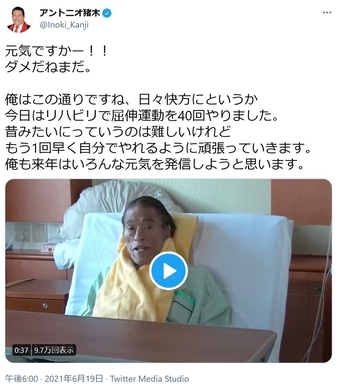 アントニオ猪木 格闘技ブーム再来ありえる 15年12月17日 エキサイトニュース