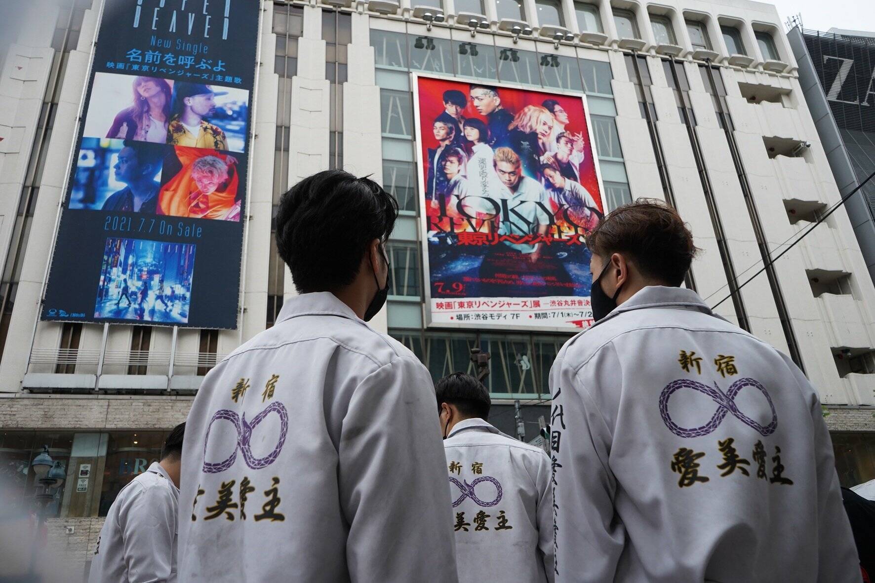 東京リベンジャーズ 東京卍會 と 愛美愛主 が渋谷でゴミ拾い パーちん 長内動画コメントも 21年7月9日 エキサイトニュース 2 3