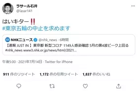 浜田雅功の はい お疲れ は機嫌が悪いサインか 側近芸人 ライセンス井本がトリセツ明かす 21年7月12日 エキサイトニュース