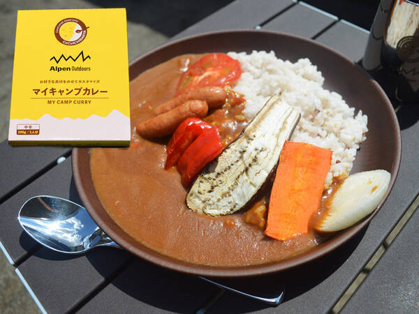 どんな具材にも合う ココイチとアルペンが共同開発したキャンプ用カレー マイキャンプカレー を食べてみた 21年7月18日 エキサイトニュース どんな具材にも合う ココイチとアルペンが共同開発したキャンプ用カレー マイキャンプカレー を食べてみた 21年7月18日 エキサイトニュース