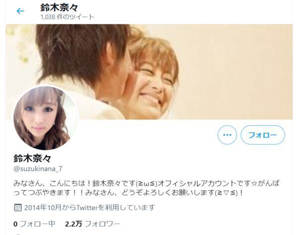 うるさい 批判で悩める鈴木奈々が輝き再び大絶叫 ダマされた大賞 で功労者へのドッキリ愛にスタジオ感動結末 21年7月19日 エキサイトニュース