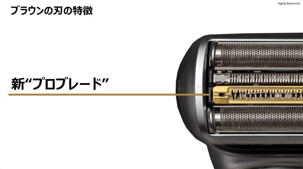 時間が経つと目立つ 夕方ヒゲ を残さない プロブレード 搭載 ブラウンがシェーバー最上位モデルを8月23日発売へ 21年7月30日 エキサイトニュース