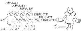 ゲームブログ戦争 オレ的ゲーム速報 Vs はちま起稿 の戦い 09年9月25日 エキサイトニュース