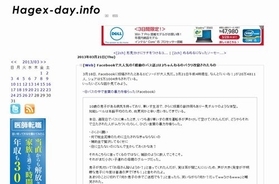 大人気アニメ マギ 2期制作決定 漫画外伝 シンドバッドの冒険 も5月から連載開始 13年4月1日 エキサイトニュース