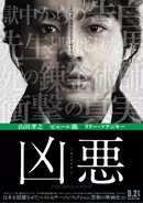 ヤングマガジンが1位 この物語はフィクションです 漫画の注意書きあれこれ 13年4月3日 エキサイトニュース 2 3