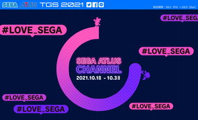10月開催『東京ゲームショウ 2021 オンライン』に出展するセガ・アトラスの特設サイト公開