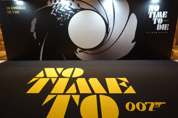 東京ミッドタウン日比谷で007気分を満喫！『007 ／ノー・タイム・トゥ・ダイ 』 公開記念展示が期間限定開催中、5日まで！