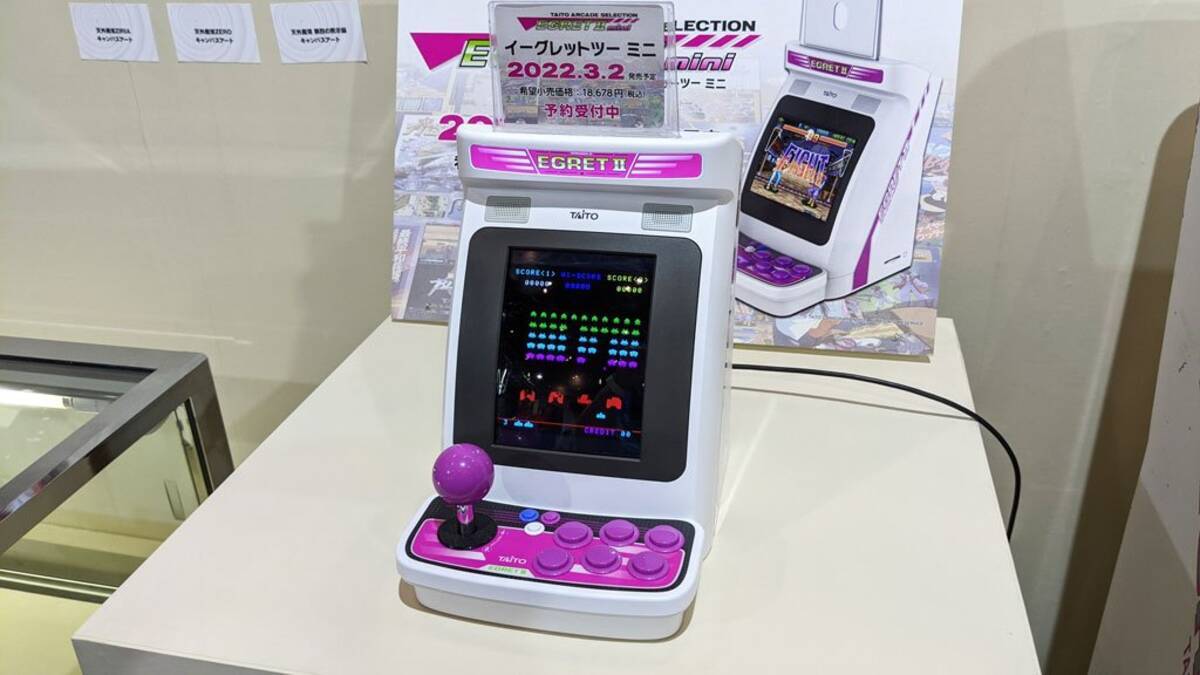 回転式ディスプレイやパドル操作も タイトーのミニアーケード筐体 Egret Ii Mini を体験 Tgs 21 21年10月日 エキサイトニュース 2 2