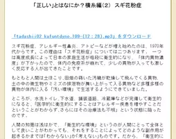 マメチ 雪がとける は 溶ける 解ける どっちが正しい 13年4月16日 エキサイトニュース