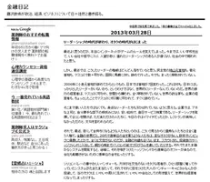 おぼっちゃまくん の完全新作連載がはじまるぶわぁい ともだ 以下自重 18年3月27日 エキサイトニュース