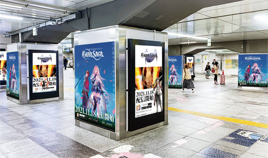 事前登録者数400万人達成！ スマホRPG『グランサガ』が渋谷、アキバなど都内主要駅ジャック