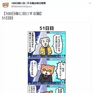 パペットマペット 11月29日は いい肉の日 うしくん ありがとう 衝撃のツイート画像に反響 21年11月30日 エキサイトニュース パペットマペット 11月29日は いい肉の日 うしくん ありがとう 衝撃のツイート画像に反響 21年11月30日 エキサイトニュース