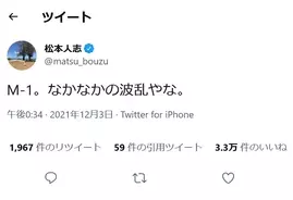 パペットマペット 11月29日は いい肉の日 うしくん ありがとう 衝撃のツイート画像に反響 21年11月30日 エキサイトニュース パペットマペット 11月29日は いい肉の日 うしくん ありがとう 衝撃のツイート画像に反響 21年11月30日 エキサイトニュース