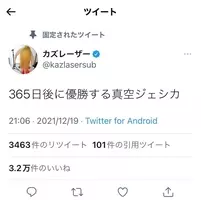 カズレーザー名言続出 同志社大学卒インテリ芸人の経歴まとめ エキサイトニュース