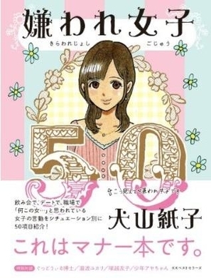 飲み会でテヘペロ ベロ出してシャッターが切れるカメラアプリ 12年6月12日 エキサイトニュース