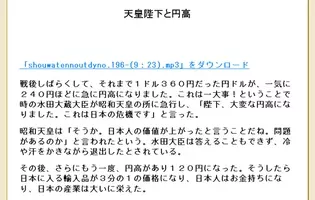 山本太郎が天皇陛下に手紙を渡す異例の行動 天皇の政治利用かよ とネットで大騒ぎ 13年10月31日 エキサイトニュース