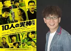 映画 チャーリー モルデカイ の吹き替えは苦労の連続だった ジョニー デップと声優 平田広明の2ショットが実現 15年1月28日 エキサイトニュース