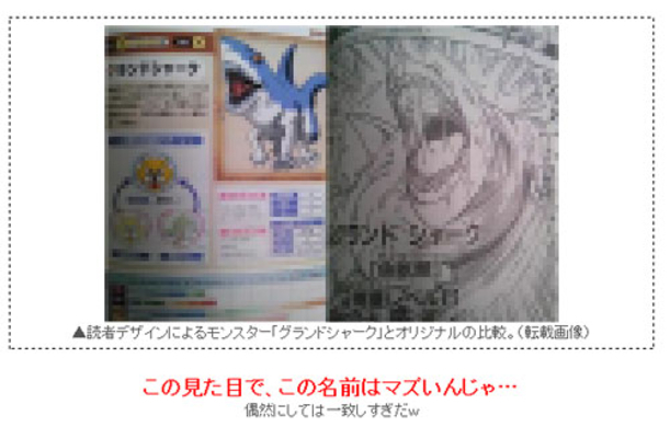 ドラクエ花札 パクリ疑惑で炎上問題 踏み込んで行けない 聖域 とは 17年6月26日 エキサイトニュース