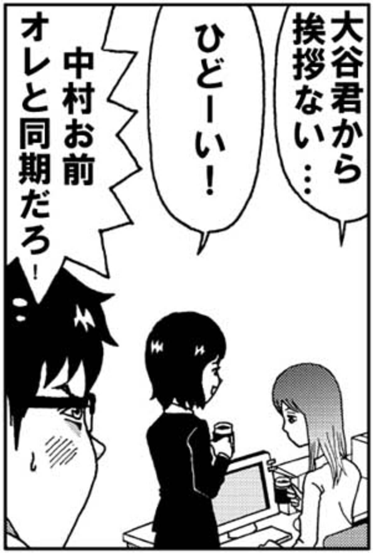 ビートたけしが島田紳助に苦言 たけし大物すぎ と 2ちゃんねる で話題 09年10月27日 エキサイトニュース