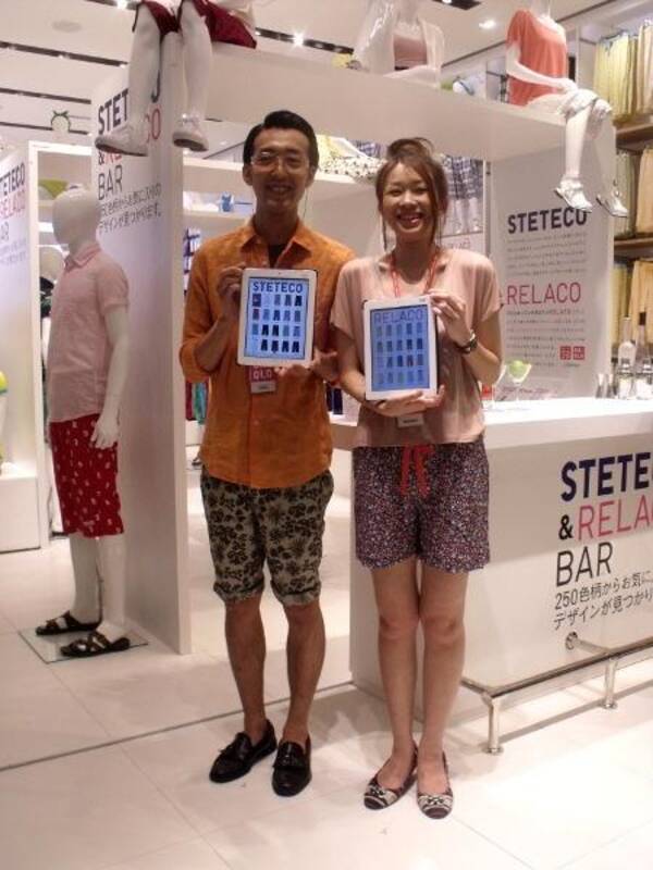 危険を冒します 専門用語 モトリー ユニクロ ステテコ 長い ゲインセイ 細部 海軍 危険を冒します 専門用語 モトリー ユニクロ ステテコ 長い ゲインセイ 細部 海軍