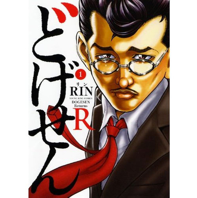 作 クドカン 絵 安齋肇の豪華コンビが手掛けた絵本がeテレでtvアニメ化決定 14年2月7日 エキサイトニュース